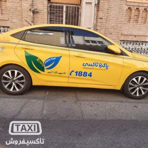 تاکسی فروش,فروش تاکسی هیوندای اکسنت مدل 2015,خرید و فروش تاکسی در تهران,قیمت تاکسی هیوندای اکسنت مدل 2015 در تهران