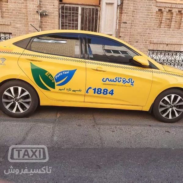 فروش تاکسی هیوندای اکسنت مدل 2015