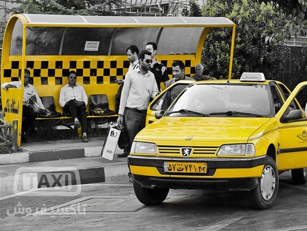 تاکسی فروش,بیمه رانندگان تاکسی در هاله‌ای از ابهام,تاکسی فرسوده,تسهیلات تاکسی,بیمه رانندگان تاکسی,بیمه تاکسیرانی,taxiforosh