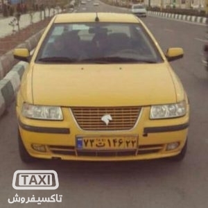 تاکسی فروش,فروش تاکسی سمند EF7 مدل 96,خرید و فروش تاکسی,خرید تاکسی سمند EF7 مدل 96