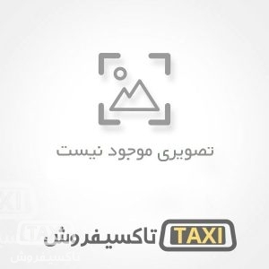 تاکسی فروش,فروش تاکسی پژو 405 GLX دوگانه مدل 95,خرید و فروش تاکسی,خرید تاکسی پژو 405 GLX دوگانه مدل 95