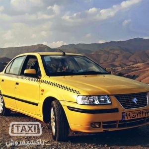 تاکسی فروش,فروش تاکسی سمند زرد گردشی مدل ۹۹,خرید و فروش تاکسی,خرید تاکسی سمند زرد گردشی مدل ۹۹