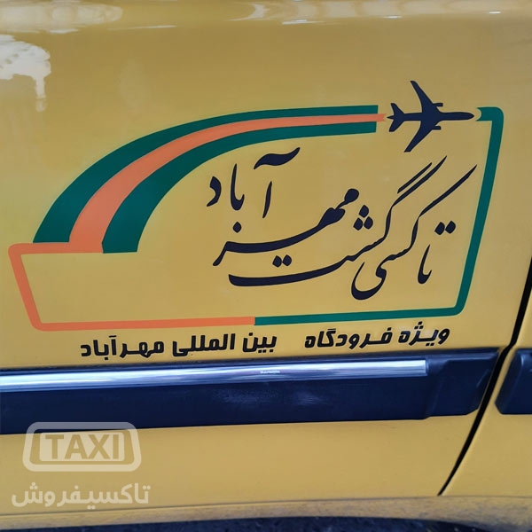 فروش تاکسی پژو 405 دوگانه مدل ۹۹ تهران