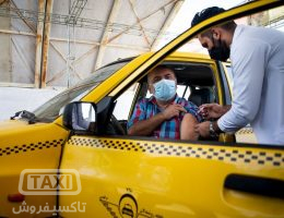تاکسی فروش,بیمه رانندگان تاکسی واکسن‌ نزده قطع می‌شود,بیمه رانندگان تاکسی,بیمه تکمیلی تاکسیرانی,تاکسیرانی,واکسن رانندگان تاکسی