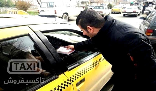 تاکسی فروش,کرایه تاکسی تهران 25 درصد گران می شود,کرایه تاکسی,کرایه حمل و نقل,کرایه تاکسی در تهران,وام تاکسی فرسوده,