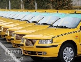 تاکسی فروش,جایگزین سمند و ۴۰۵ وارد ناوگان تاکسیرانی شد,تاکسی سمند,تاکسی پژو 405,تاکسی پراید,جایگزین سمند,تاکسی سمند سورن پلاس