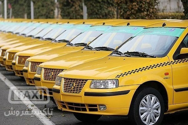 تاکسی فروش,جایگزین سمند و ۴۰۵ وارد ناوگان تاکسیرانی شد,تاکسی سمند,تاکسی پژو 405,تاکسی پراید,جایگزین سمند,تاکسی سمند سورن پلاس