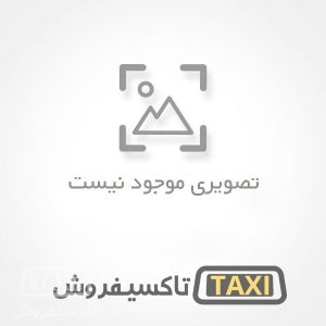 تاکسی فروش,فروش تاکسی پژو ۴۰۵ دوگانه سوز در آذربایجان غربی,خرید و فروش تاکسی,خرید تاکسی پژو ۴۰۵ دوگانه سوز,تاکسی آذربایجان غربی,taxiforosh