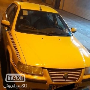 تاکسی فروش,فروش تاکسی سمند با واگذاری امتیاز رایگان ,خرید و فروش امتیاز تاکسی,خرید تاکسی سمند با واگذاری امتیاز رایگان,امتیاز خط تاکسی سمند ,taxiforosh