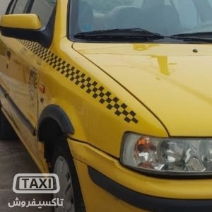 تاکسی فروش,فروش تاکسی سمند گردشی EF7 مدل 1395,خرید و فروش تاکسی,خرید تاکسی سمند گردشی EF7 مدل 1395,تاکسی سمند گردشی مدل 1395,taxiforosh