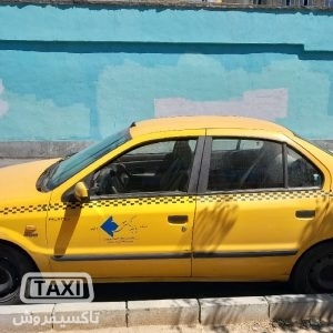 تاکسی فروش,فروش تاکسی سمند EF7 خطی مدل 93,خرید و فروش تاکسی,خرید تاکسی سمند EF7 خطی مدل 93,تاکسی سمند خطی مدل 1393,taxiforosh