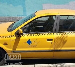 تاکسی فروش,فروش تاکسی سمند دوگانه مدل 93,خرید و فروش تاکسی,خرید تاکسی سمند دوگانه مدل 93 ,تاکسی سمند دوگانه,تاکسی سمند,taxiforosh
