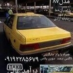فروش تاکسی روا خطی مدل 87