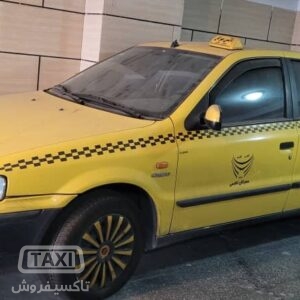 تاکسی فروش,فروش تاکسی سمند دوگانه مدل 96,خرید و فروش تاکسی,خرید تاکسی سمند دوگانه مدل 96 ,تاکسی سمند دوگانه,تاکسی سمندtaxiforosh