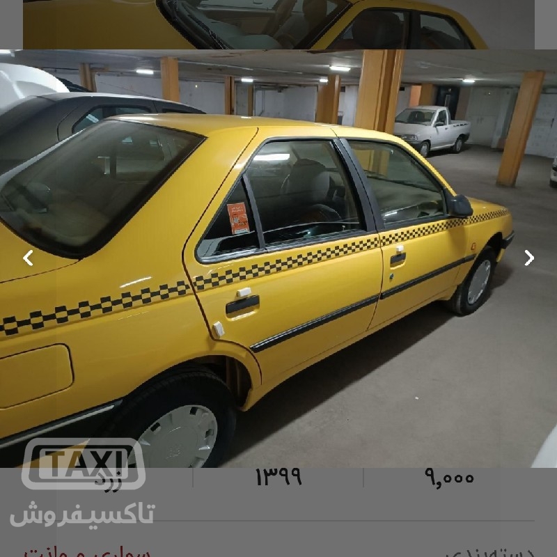 فروش تاکسی پژو 405 دوگانه مدل 99